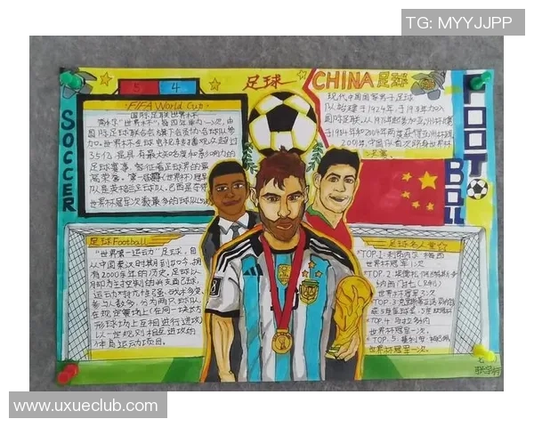 可爱又漂亮的足球明星名字盘点让你爱上他们的球技与魅力