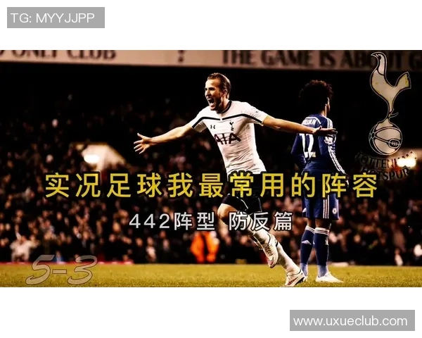 广州足球队防反战术解析与实战应用探讨